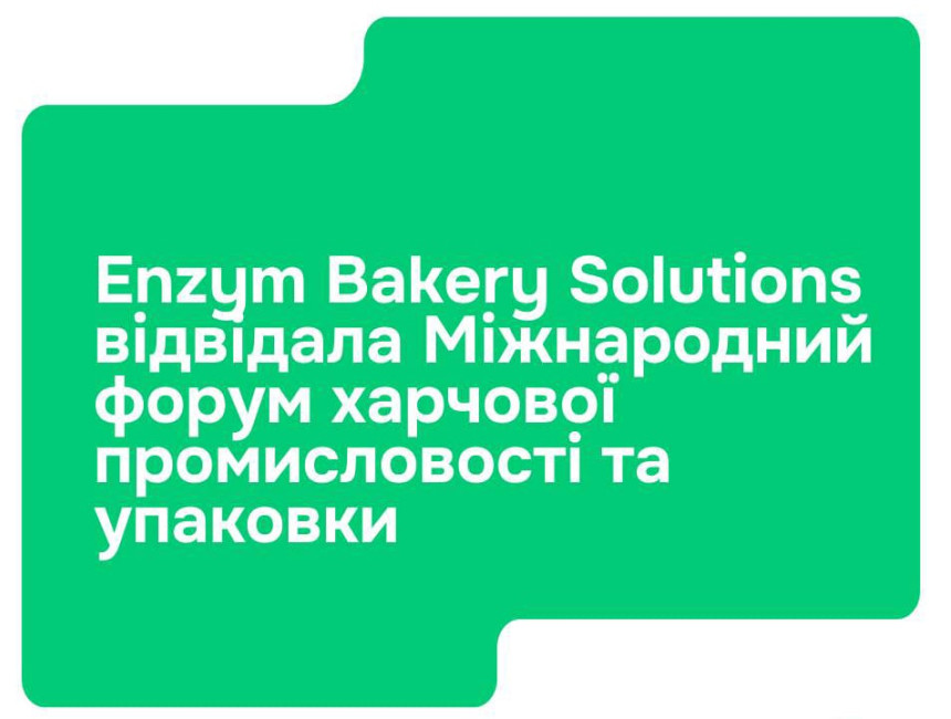 Тренд на екологічність