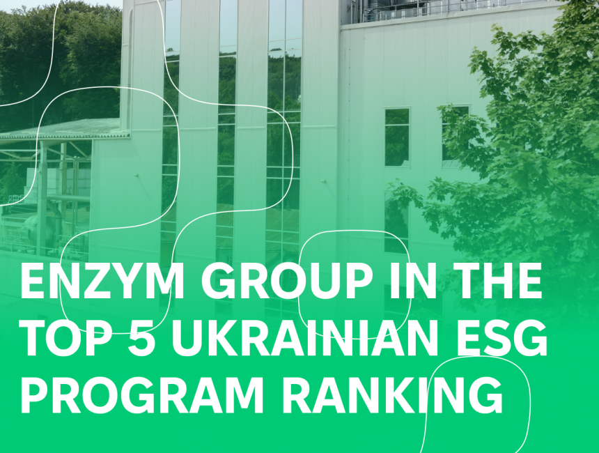 Enzym Group entered the TOP-5 of The Page's "Sustainable Development Programs Ranking"