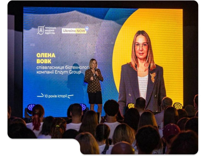 Українська академія лідерства відкрила 10 формаційну програму