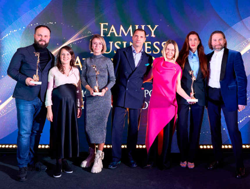 Відбулося урочисте нагородження переможців щорічного конкурсу Family Business Awards