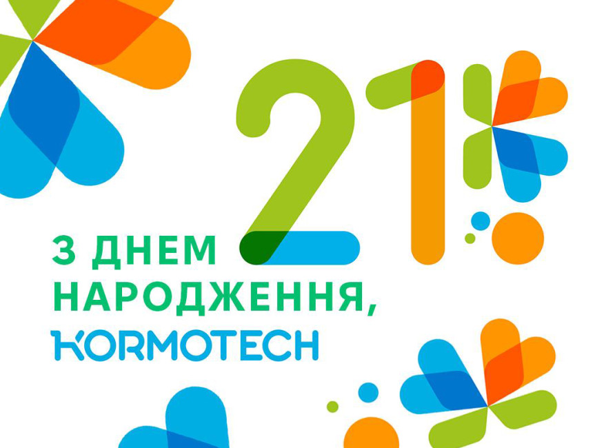 Congratulations to Kormotech on its birthday!