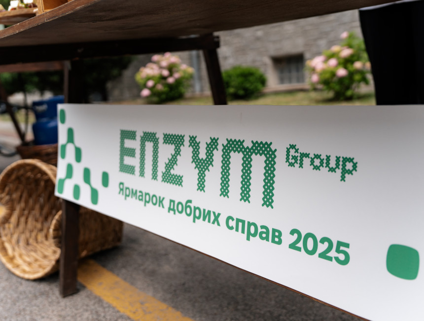 Enzym Group відзначила 31 рік і провела Ярмарок добрих справ, – привітання, донати, українські традиції